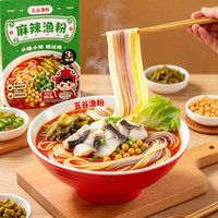 五谷渔粉 杂粮米粉 3分钟速熟 200g*5袋 方便速食