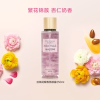 移动端：维密 丝绒花瓣香氛喷雾香体250ml春夏女