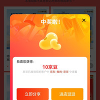 不入会加购10豆 保乐力加官方旗舰店