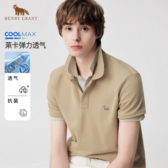移动端：Henry Grant 【弹力透气】COOLMAX男士短袖Polo衫 卡其色