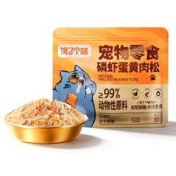 饿了个喵 _磷虾蛋黄肉松冻干猫零食猫粮伴侣营养粮美毛