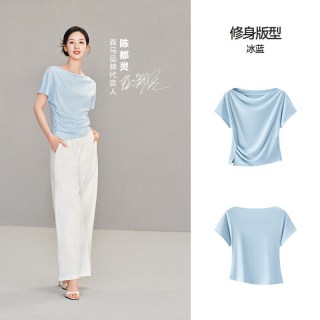 移动端：森马 【垂坠阔腿】109326127010女士休闲裤 冰蓝