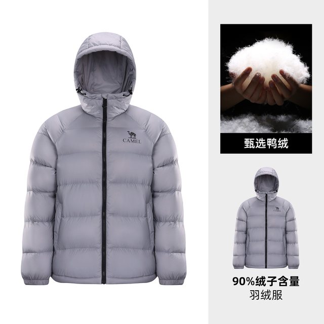 骆驼 【短款面包】男士户外鸭绒羽绒服 凌云灰