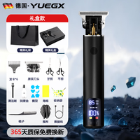 YUEGX德国理发电推子剃光头神器男士自己剪电动理发器 礼盒款：全套理发器+潮流高端礼盒+6限位梳+1刀头