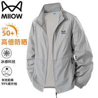 猫人 男款防晒衣 夏季防紫外线 轻薄透气 浅灰色 XL