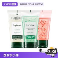 88VIP：馥绿德雅 洗发水小白珠/小绿珠小粉珠/50ml*6旅行装
