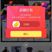 京东   关注2京豆  熊猫户外京东自营旗舰店