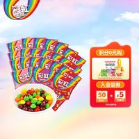 绿箭 彩虹糖果味糖果 504g 混合味9g*56袋