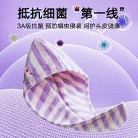 SANLI 库洛米 干发帽 吸水速干 擦头发毛巾 浴帽