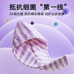 SANLI 库洛米 干发帽 吸水速干 擦头发毛巾 浴帽