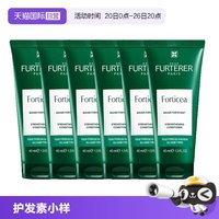 馥绿德雅 小绿珠强韧护发素40ml*6改善干枯毛躁