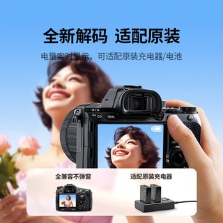 绿联 佳能LPE8电池充电器套装 适用EOS 600D/700D