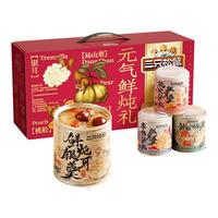 三只松鼠 鲜炖桃胶枸杞银耳羹 礼盒