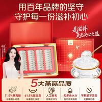 九芝堂 干燕窝干盏礼盒 500g 九芝堂印尼燕窝500g+礼盒+礼袋+腰封