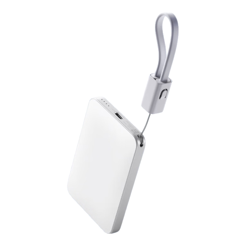 小米 自带线超薄充电宝 22.5W 5000mAh 冰瓷白