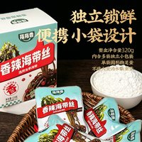 指指香 好香婆 香辣海带丝 320g 32g*10袋