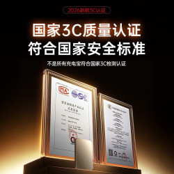 迎欧 MagSafe磁吸 5000mAh 钛银色 无线快充移动电源