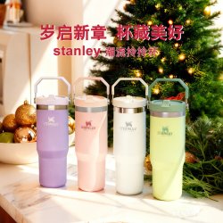斯坦利 拎拎杯折叠吸管杯水杯保冷男女不锈钢保温杯子887ml