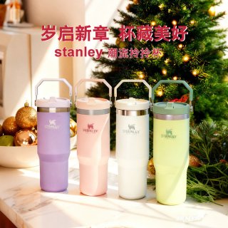 斯坦利 拎拎杯折叠吸管杯水杯保冷男女不锈钢保温杯子887ml