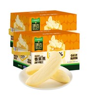 港荣 均1.5.5元/斤！猫超臻选香蕉蒸蛋糕1kg*2箱