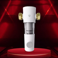 小米 前置过滤器