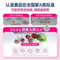 立白香橙雪梨精洗洁精 300g*1袋
