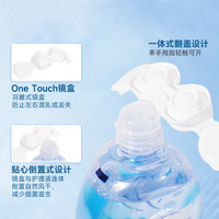 乐敦 C3美瞳隐形眼镜护理液 100ml*2瓶