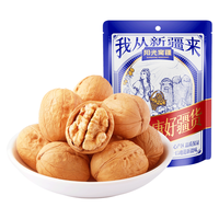 阳光南疆 185薄皮熟核桃 原味 500g 坚果炒货