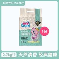 天净 neo天净猫砂豆腐混合猫砂除臭去味猫沙原味10防臭膨润土结团植物