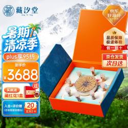 藏汐堂 冬虫夏草 30克 4根/g 120根装 高海拔干虫草 健康礼盒