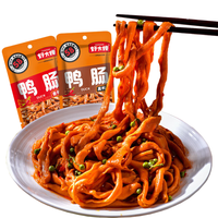好大嫂 香辣鸭肠开袋即食卤味熟食鸭小肠解馋小吃夜宵下酒菜追剧休闲零食 混合两口味260g（10包）