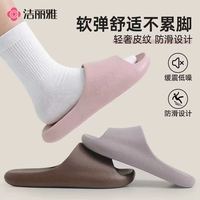 88VIP：利达妮 Eva防滑拖鞋2026新款室内居家踩屎感