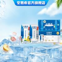 安慕希 伊利希腊风味经典酸奶整箱常温牛奶乳品  原味205gx10盒+香草205gx10盒 5-6月产