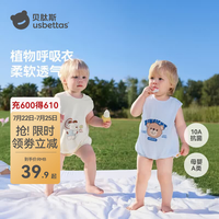 贝肽斯 婴儿衣服夏季宝宝包屁衣纯棉新生儿连体衣无袖a类透气哈衣 网球小狗 59cm