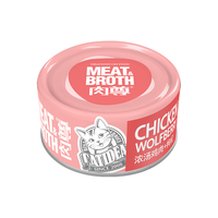 猫乐适 肉尊猫罐头 鸡肉浓汤 85g*1罐