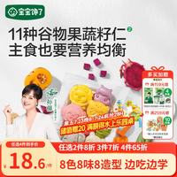 宝宝馋了 馋宝厨房卡通动物馒头160g宝宝馒头儿童早餐半成品冷链