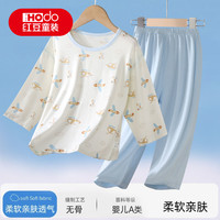 Hodo 儿童睡衣夏季薄款男孩女童优可丝家居服七分袖冰丝男童空调服