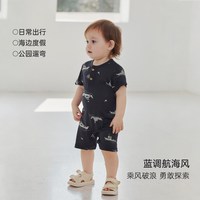 巴厘小猪 男宝宝短袖连体衣