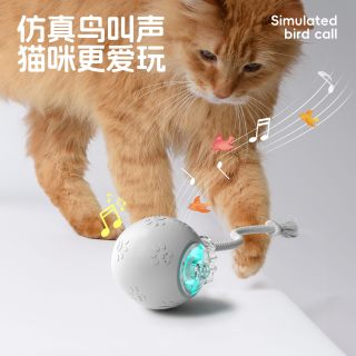 宠统 自动逗猫球 电动智能自嗨 逗猫棒