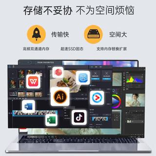 戴睿 15.6英寸 FHD屏 i3-5205U 8GB+128GB 深银灰 笔记本电脑