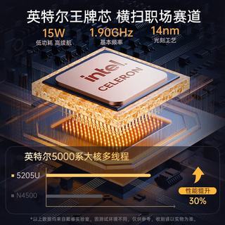 戴睿 15.6英寸 FHD屏 i3-5205U 8GB+128GB 深银灰 笔记本电脑