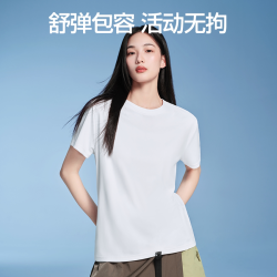 SIINSIIN 正肩显瘦透气 女士T恤