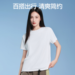 SIINSIIN 正肩显瘦透气 女士T恤