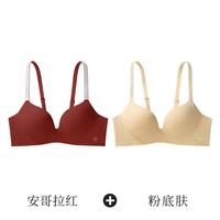素肌良品 性感聚拢无痕细闪肩带无钢圈
