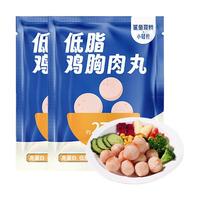 SHARKFIT 鲨鱼菲特鸡胸肉丸高蛋白即食休闲零食