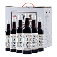 即墨 黄酒银标 八年 480ml*6瓶 礼盒装