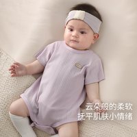 巴厘小猪 婴儿包屁衣