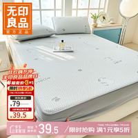 无印良品 A类冰豆豆凉感床笠 多款可选