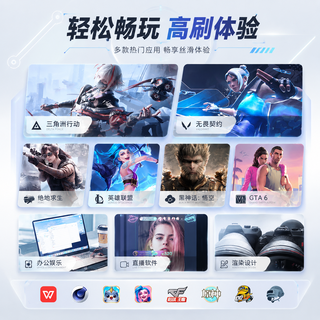 华硕 i7-4770 RTX4050 16GB+1TB SSD 台式电脑主机