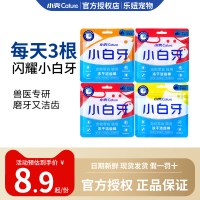 小壳 小白牙冻干洁齿棒35g